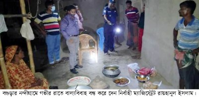 নন্দীগ্রামে গভীর রাতে বাল্যবিবাহবন্ধ করে দিলেন ম্যাজিস্ট্রেট